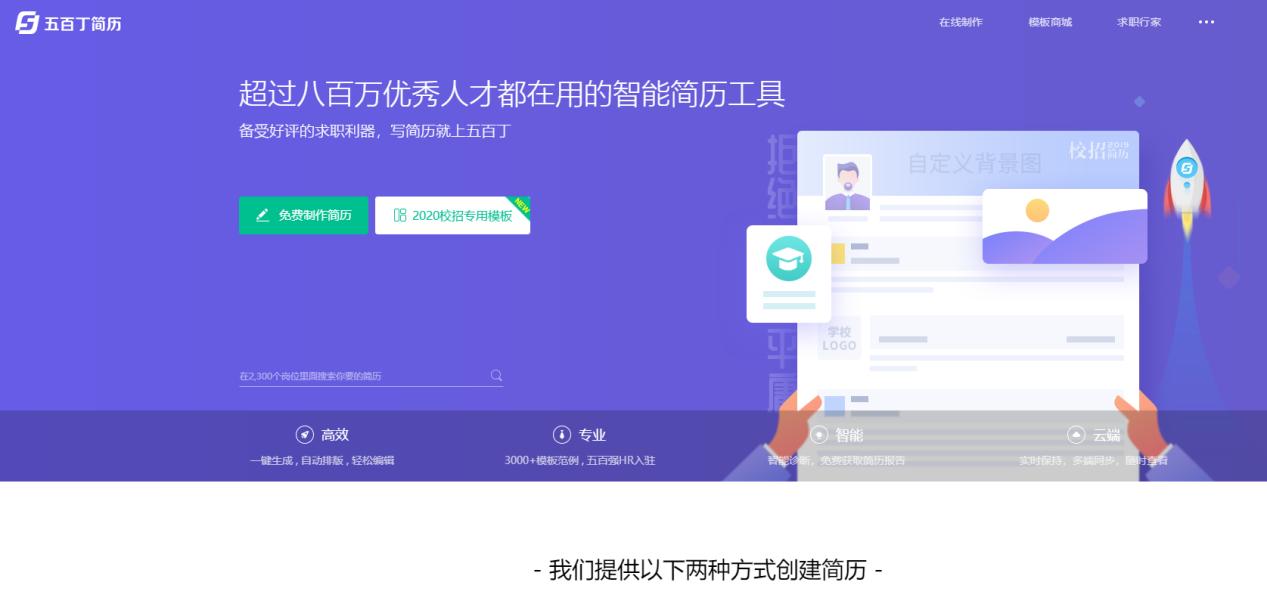 简历怎么不用模板自己制作,简历没模板怎么自己写