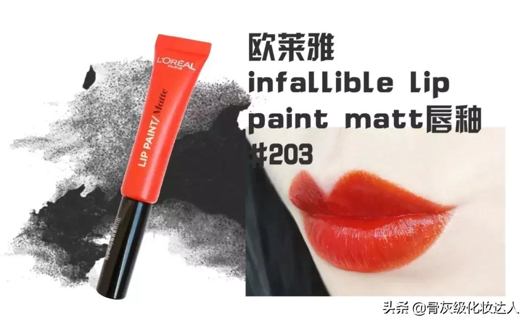 ysl最新款口红,ysl斩男妖精色口红