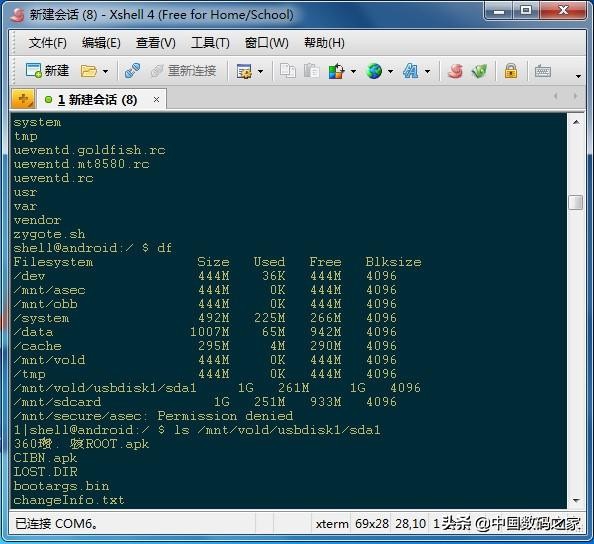 旧机顶盒免费看电视直播,闲置机顶盒再利用