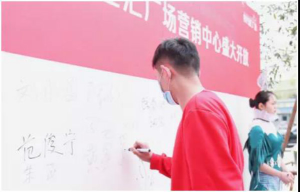 恒达•金汇广场︱执掌万千繁华,“汇”萃一城精彩