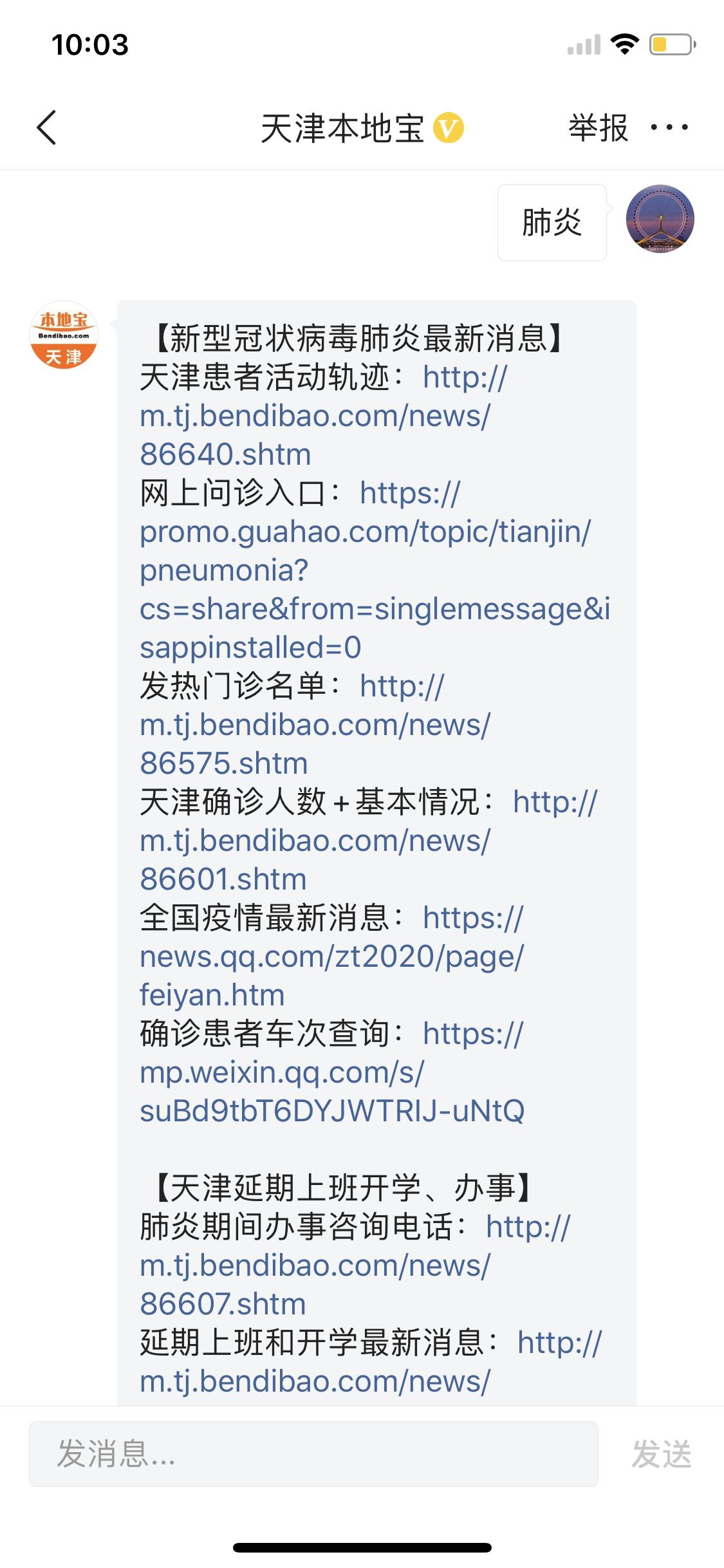 定期存款到期了怎么样再去存定期,农行app定期存款到期如何看利息