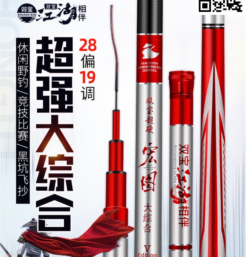 几款大家公认的好鱼竿对比测评,竿稍细而韧性好的鱼竿推荐