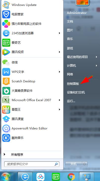 笔记本电脑开机弹出广告怎么解决,电脑会跳出乱七八糟的广告
