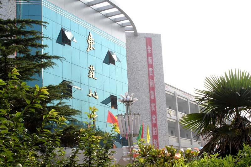 枣庄高级中学,枣庄市峄城高级中学