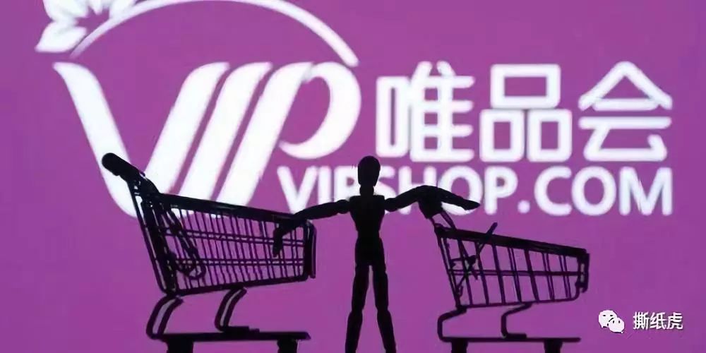 唯品会博主推荐,怎么在唯品会搜博主