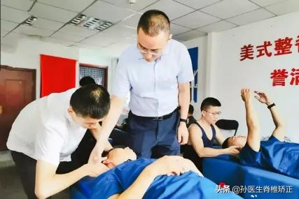 脊骨神经医学(美式脊椎矫正)精品课程