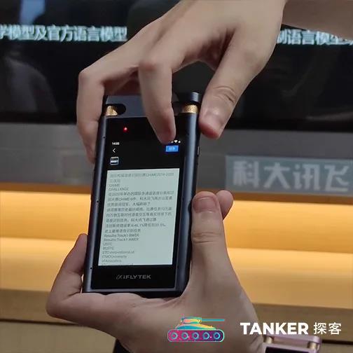 最便宜最实用的录音笔,录音笔值不值得买