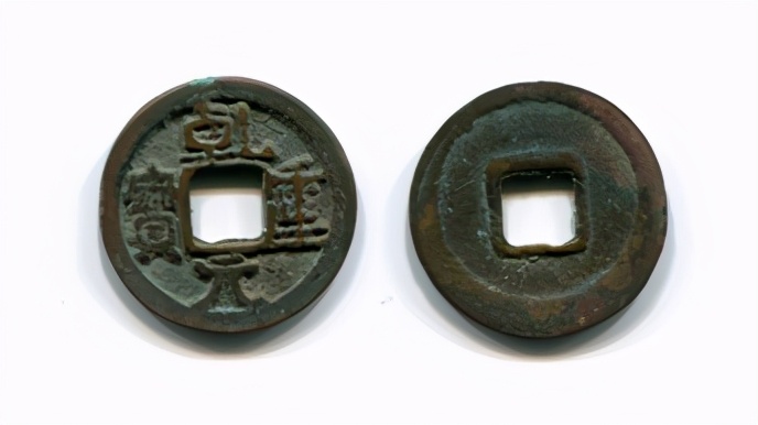 乾元重宝出土大样价值多少,乾元重宝是什么年代