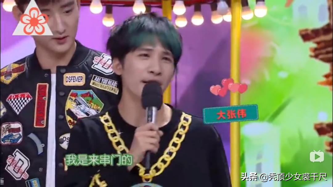 大张伟罗志祥互动完整版,罗志祥大张伟跳跳糖