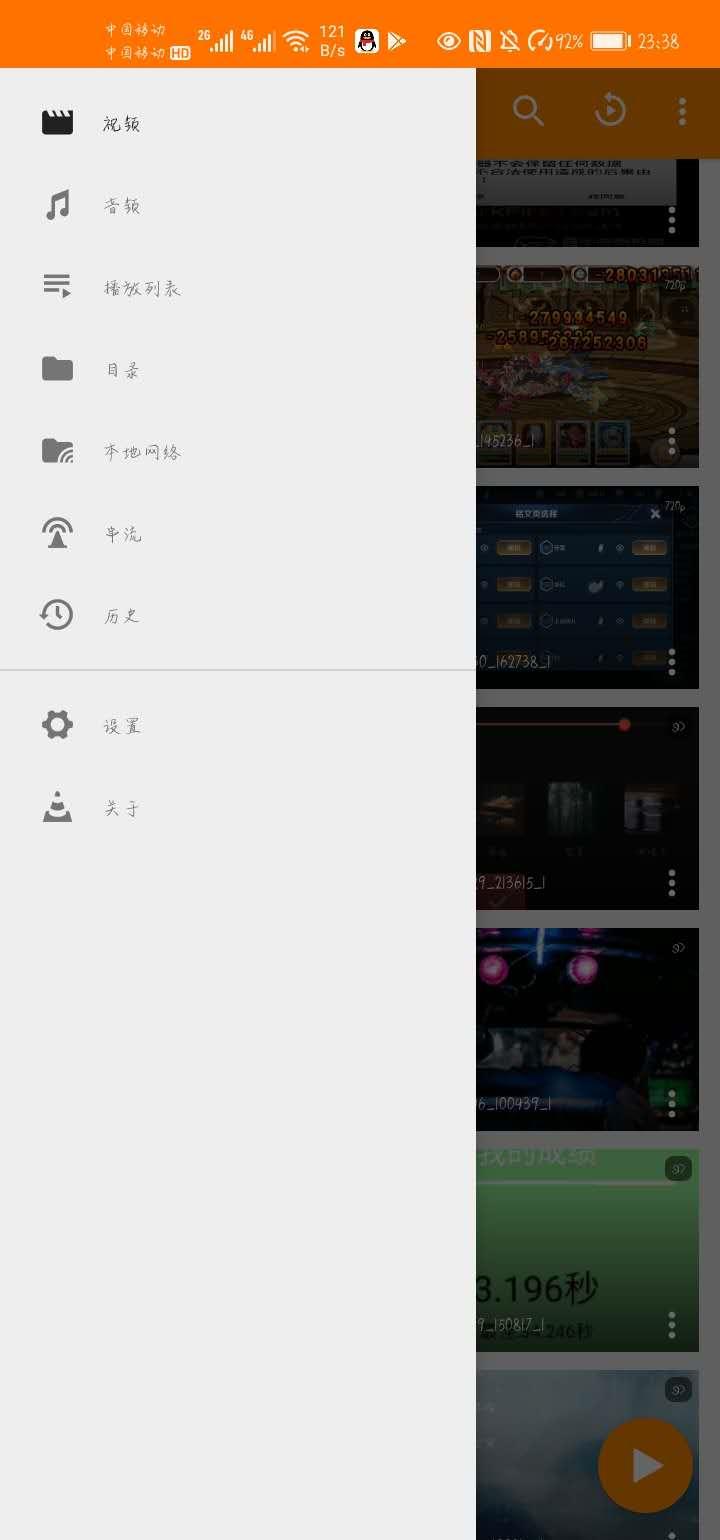 移动端哪个视频播放软件好,移动投屏神器哪个品牌好