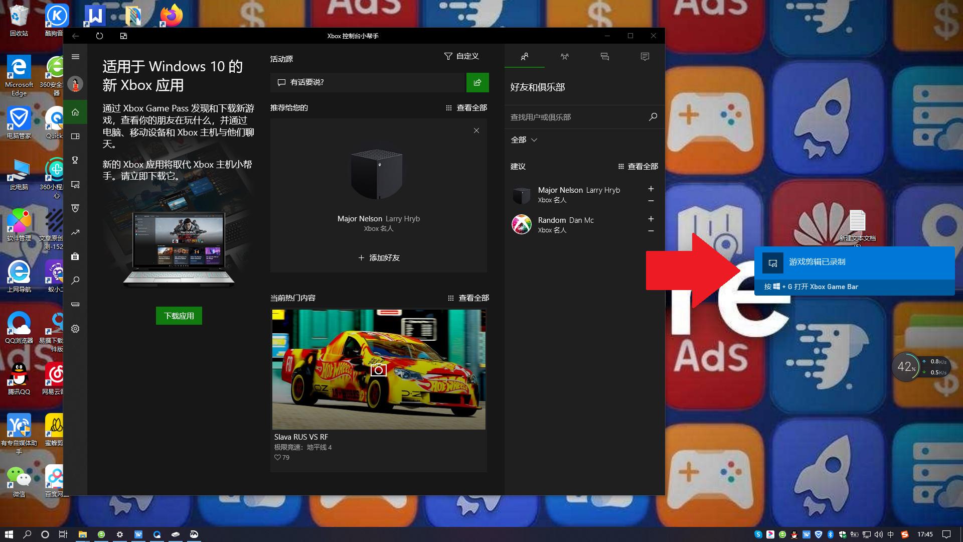 如何使用电脑录屏且把自己录进去,电脑录屏怎么录视频啊