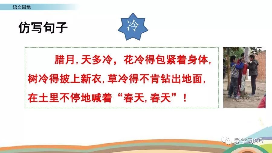 部编版语文五年级下知识点整理,部编五年级语文下册必背内容整理