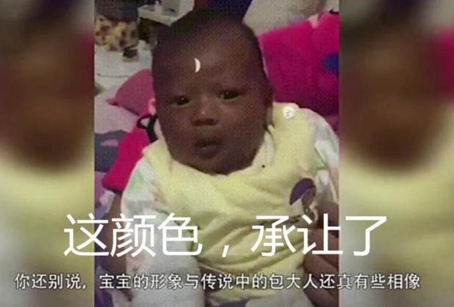 “国产最黑宝宝”走红，10分神似包青天，宝妈：我太太太难了