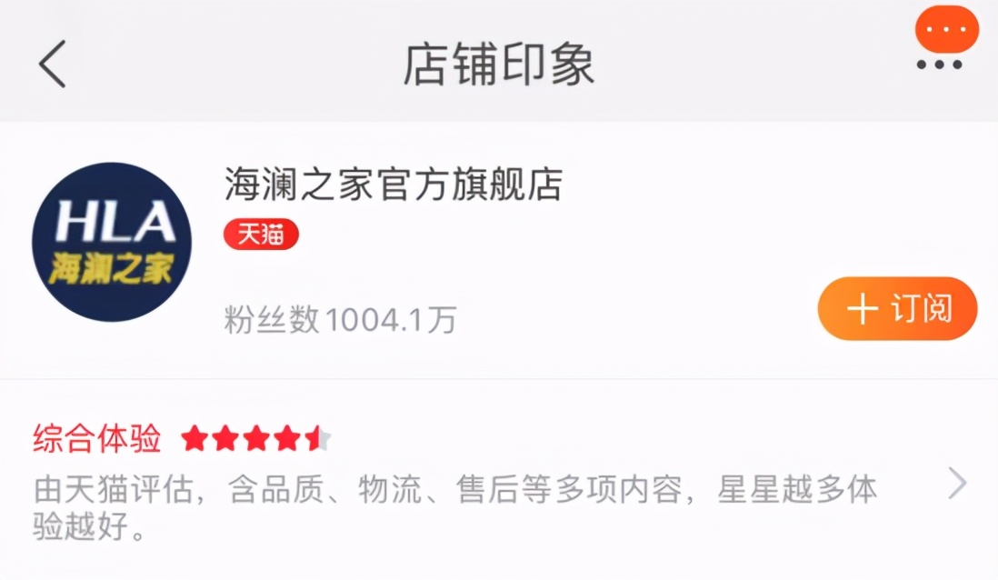 海澜之家百万粉丝,男装品牌店铺推荐前十名海澜之家