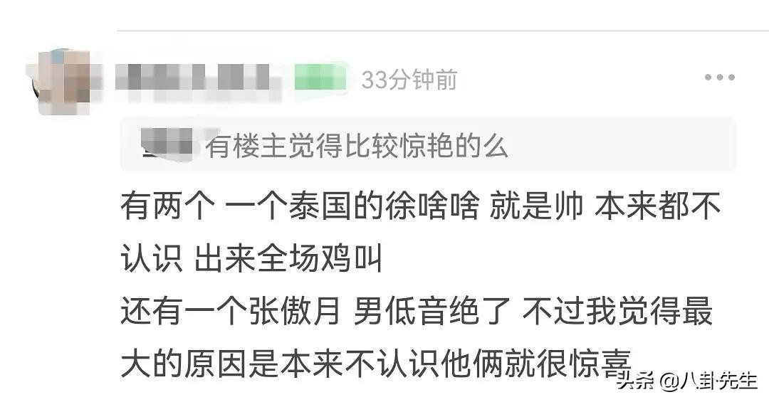 追光吧哥哥最后一期,追光吧预告