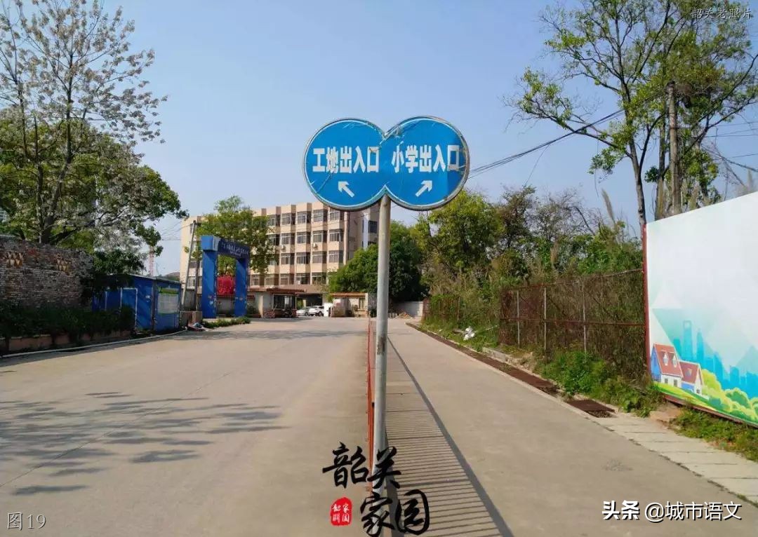 第一架飞机、第一台电风扇——众多第一，那是韶关工业曾经的辉煌