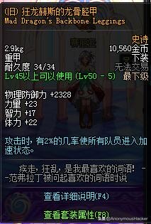 dnf绝版道具有什么,dnf绝版武器拥有者