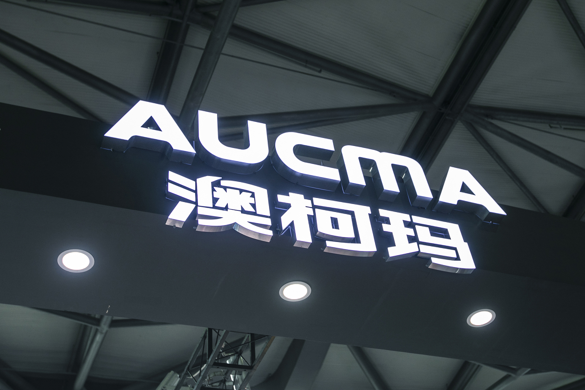 澳柯玛迎新生？曾是青岛“金花”，今搭上疫苗冷链概念涨停