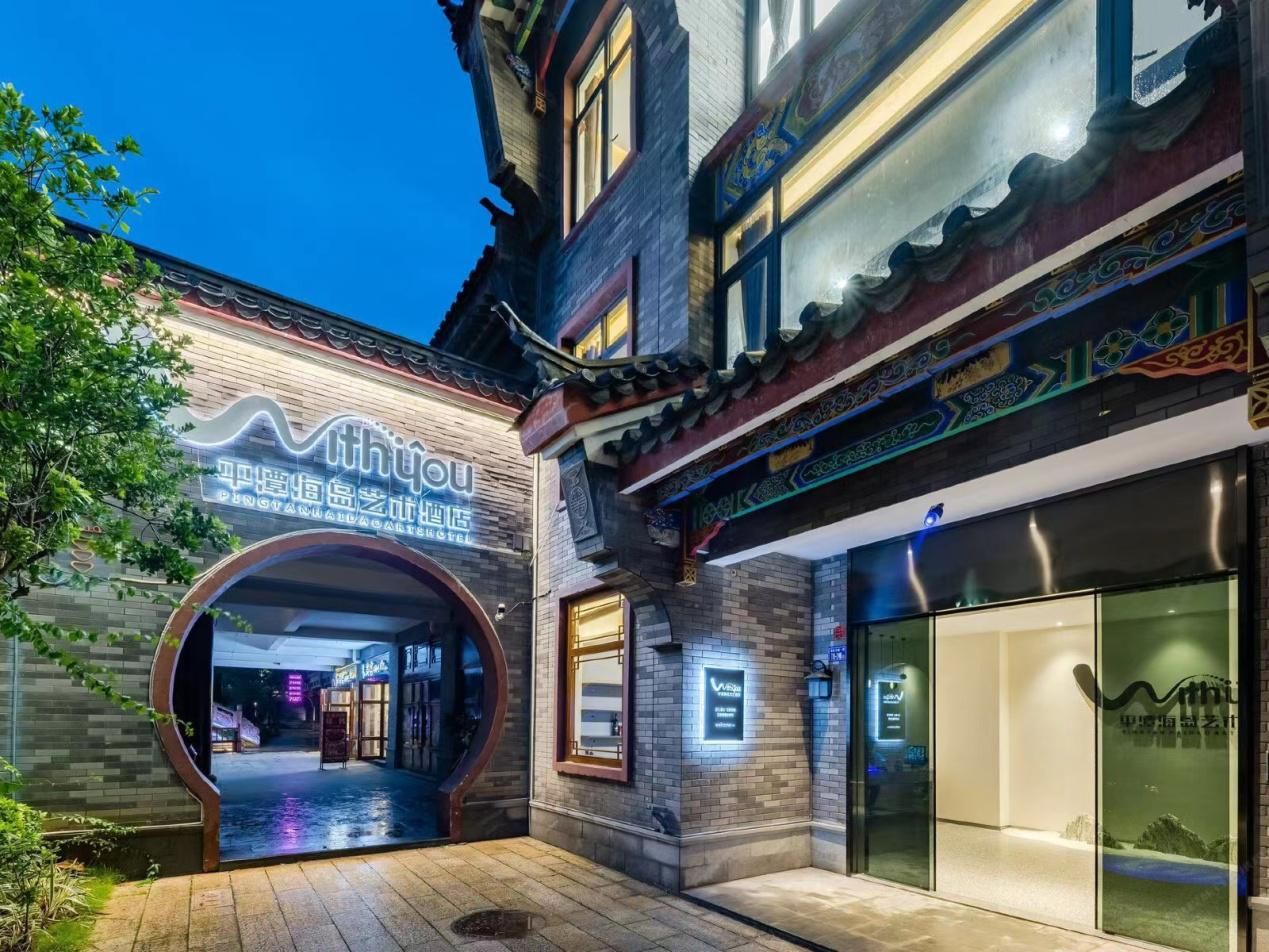 梦幻王国酒店门票,梦幻王国酒店预订