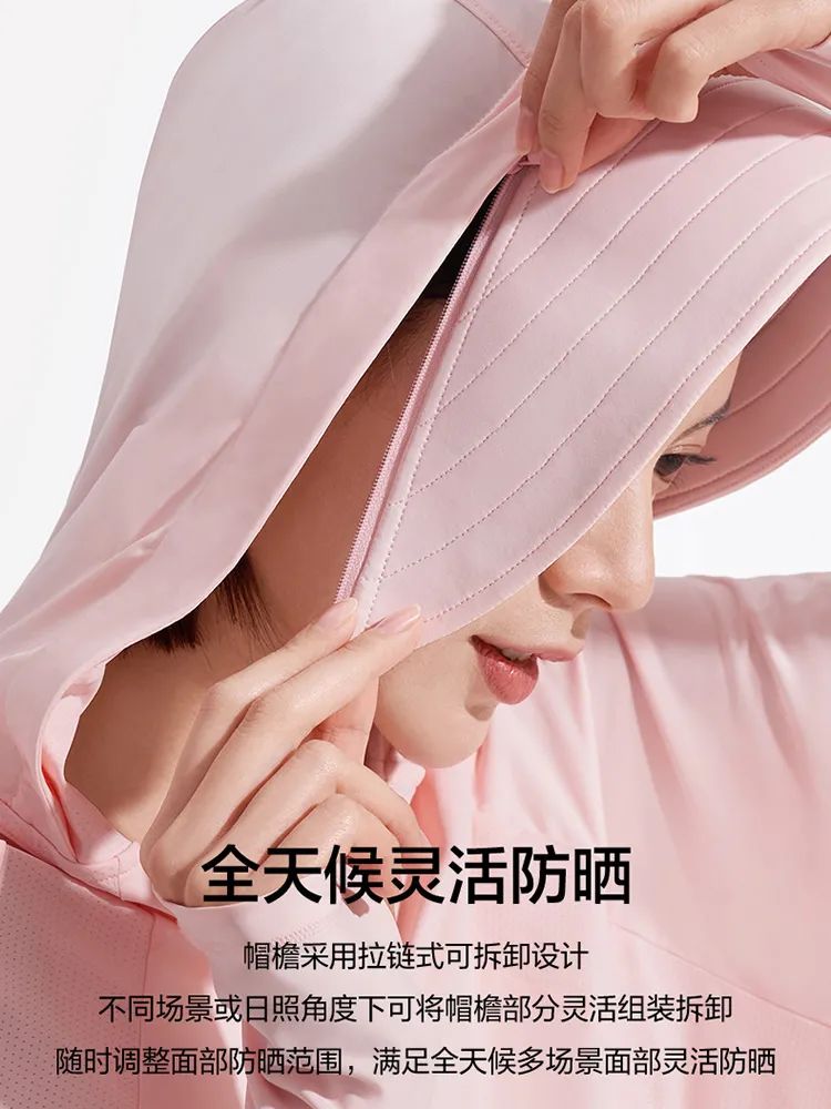 太阳看到都害怕的防晒好物,回头率百分百,赶紧买起来吧