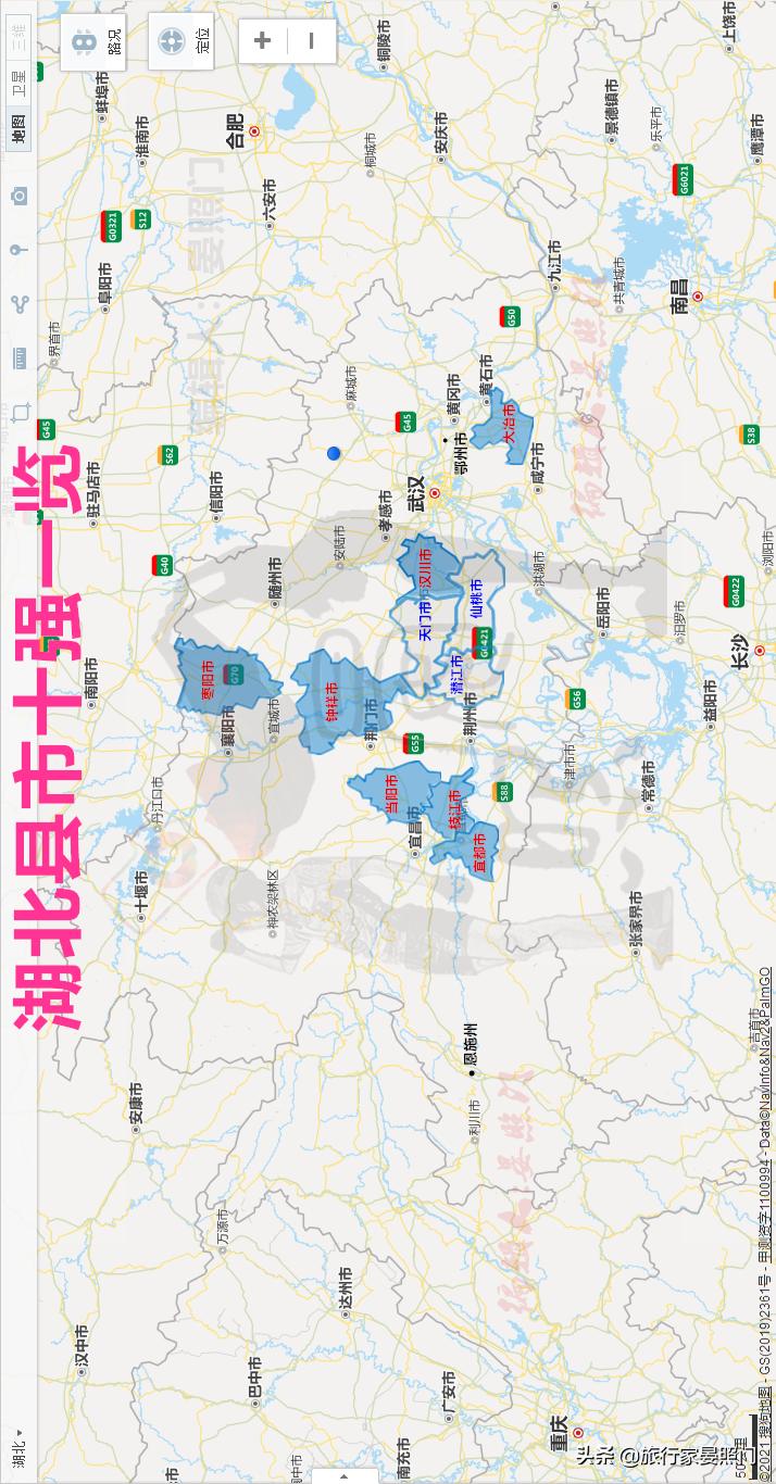 湖北2021年十强榜单,湖北十强县排名最新