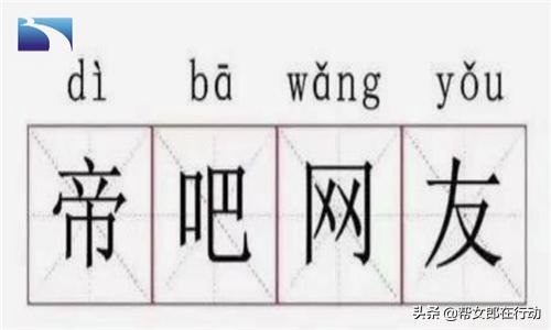 挺香港反*力暴**!饭圈女孩、帝吧网友出征外网,守护祖国绝不动摇