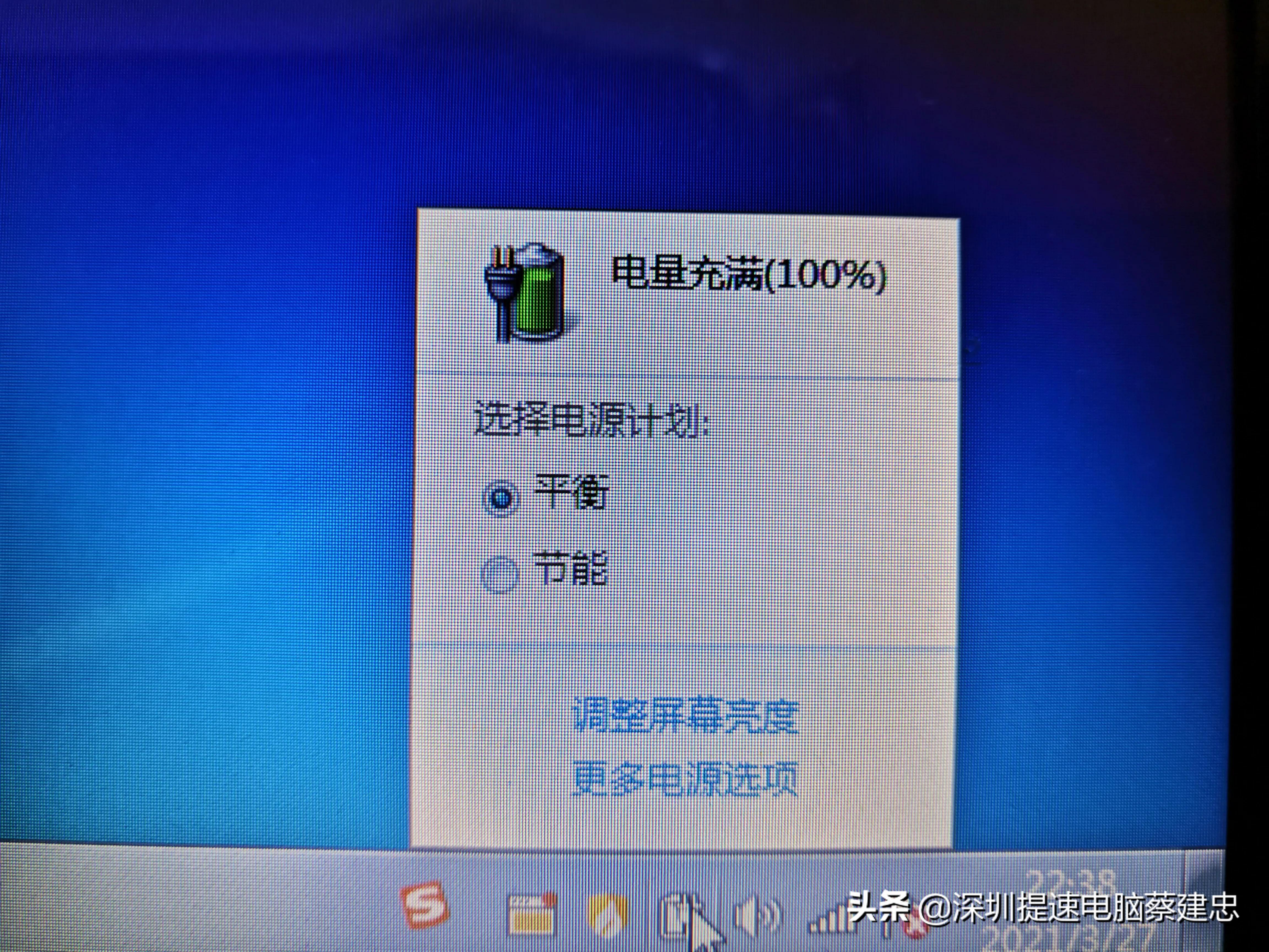 宏碁4752笔记本升级改造,宏碁老款笔记本清灰