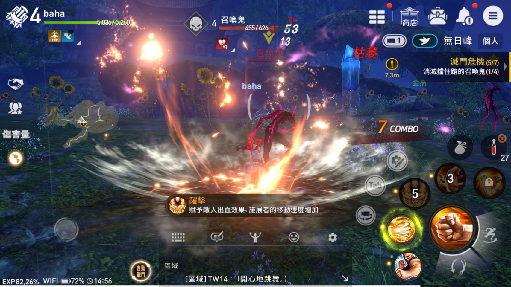 剑灵革命新手入门教程,剑灵革命操作教学