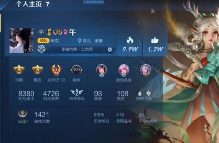 王者荣耀回头率高的女id,王者荣耀妹子id分析