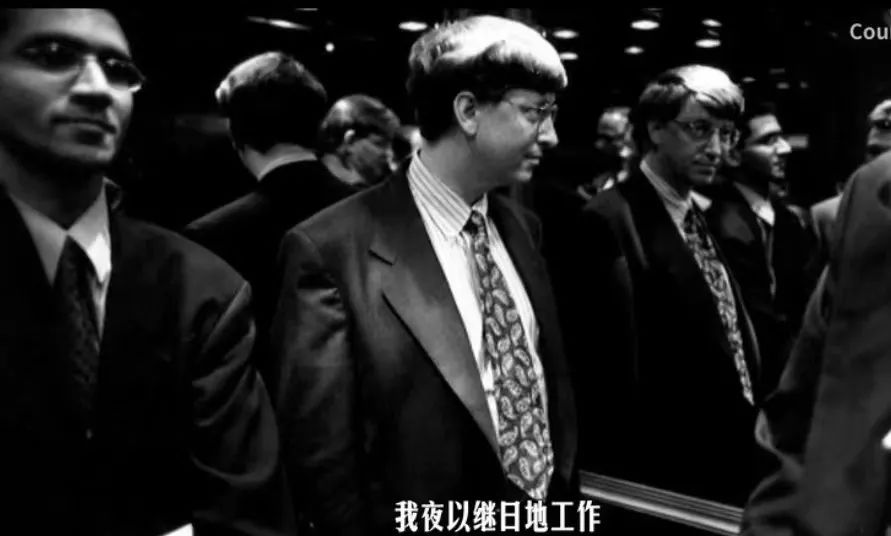 开除“盖茨夫人”:115亿红包已到账