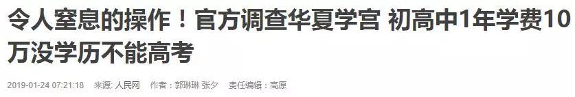 台下观众怒批孙楠视频,孙楠被怼视频