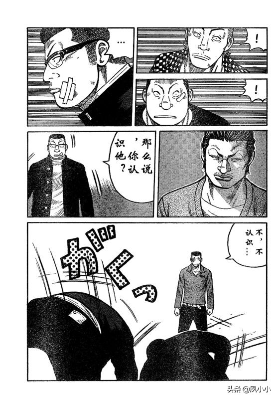 热血高校3完整版完结,热血高校3在线观看和下载