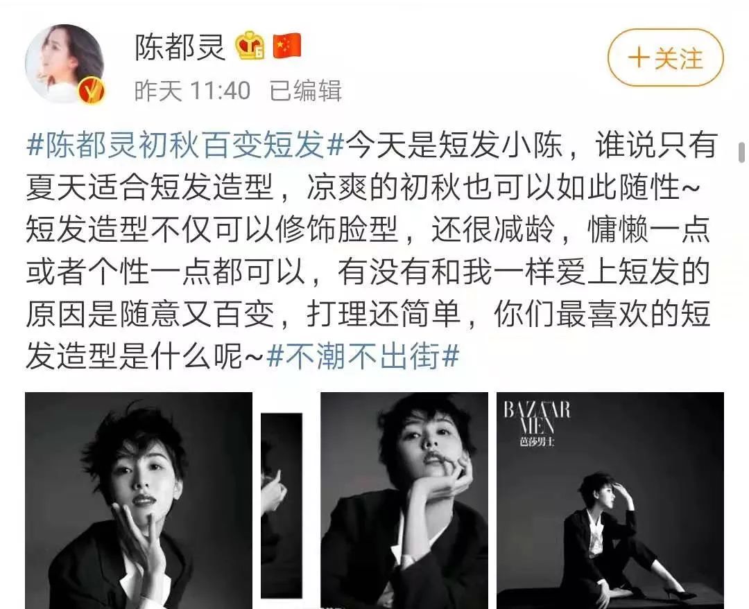 陈都灵娱乐圈黑马的多重角色魅力,广东姑娘撞脸陈都灵叫什么名字