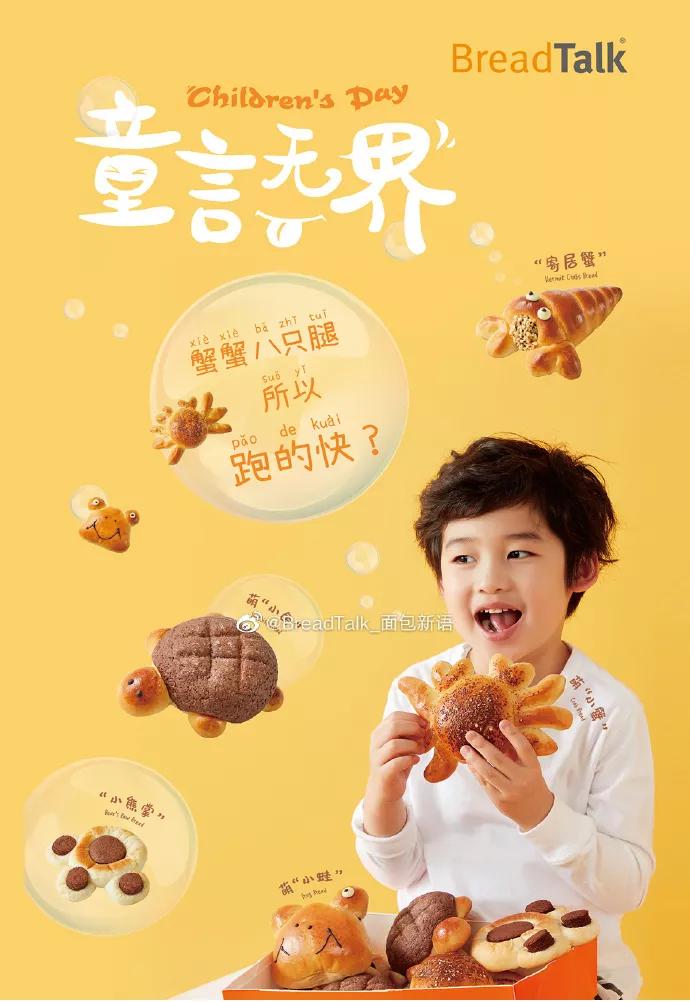 六一儿童节蛋糕款式图片女款,6.1儿童节小蛋糕简单款