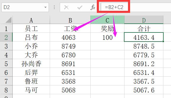 excel如何将小数点后两位去掉,excel表格如何去掉小数点取整数