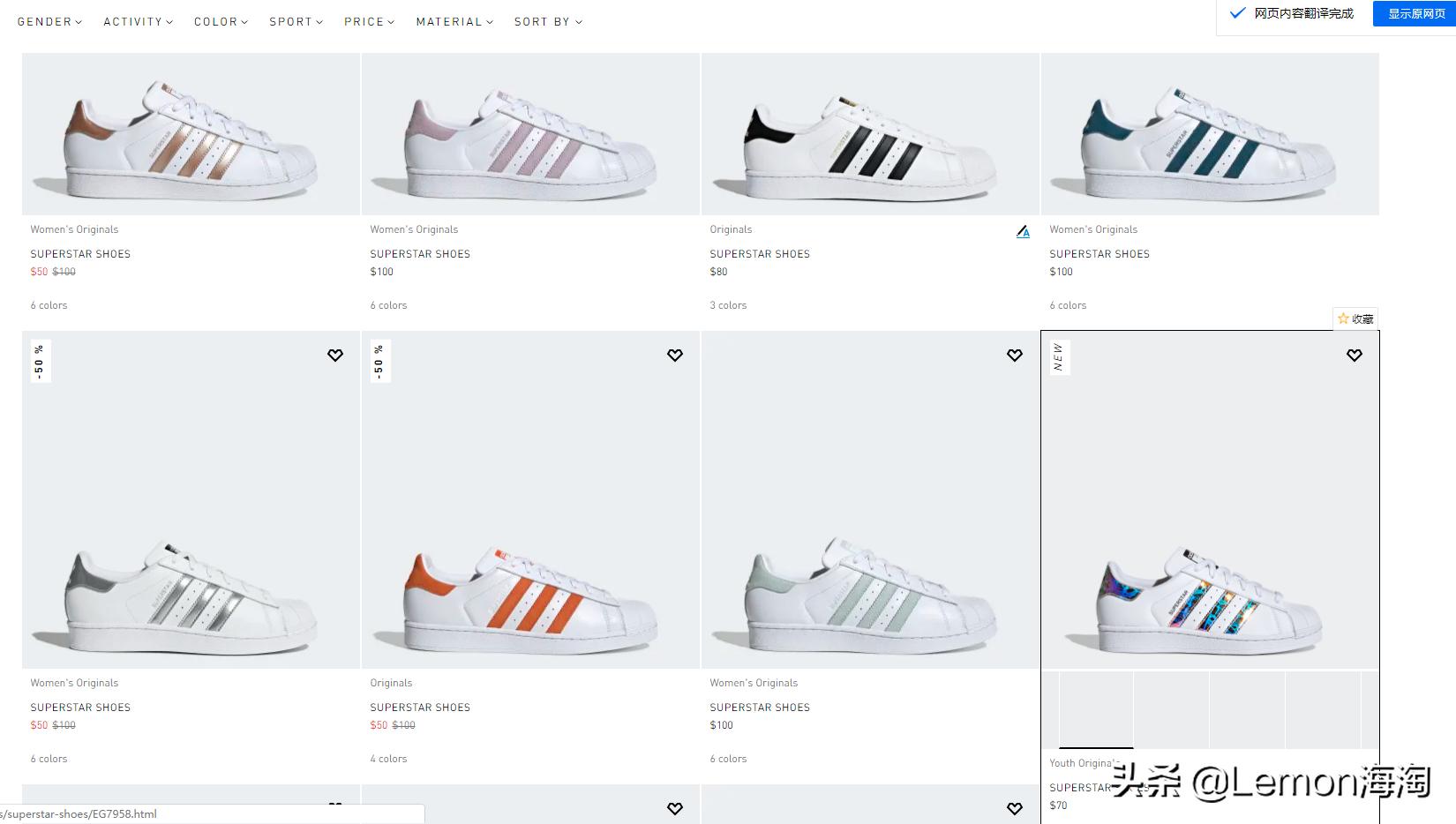 adidas特价店,adidasfalcon杨幂同款