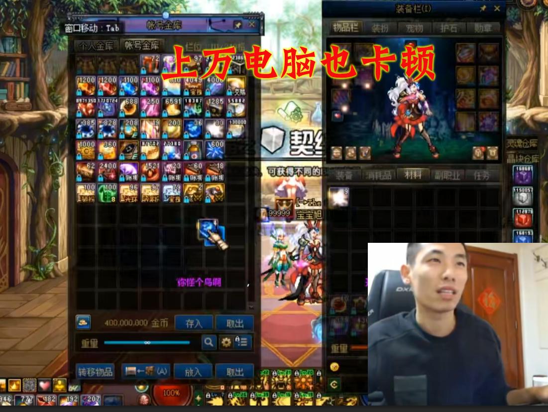 旭旭宝宝玩dnf配置,旭旭宝宝游戏卡顿删除什么文件