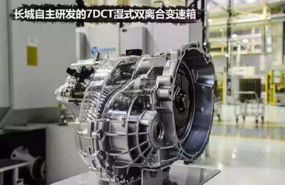 奥迪的双离合和长城的双离合,长城7速湿式双离合怎么样