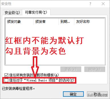 007-打开工作表，提示找不到宏。StartUp.xls宏病毒清除方法
