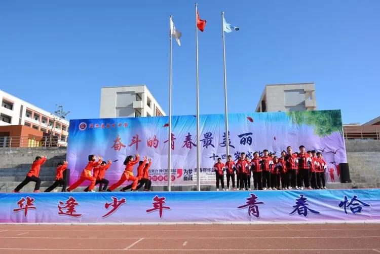 元旦特刊:渑池县教务系统2019立德之作2020树人新篇