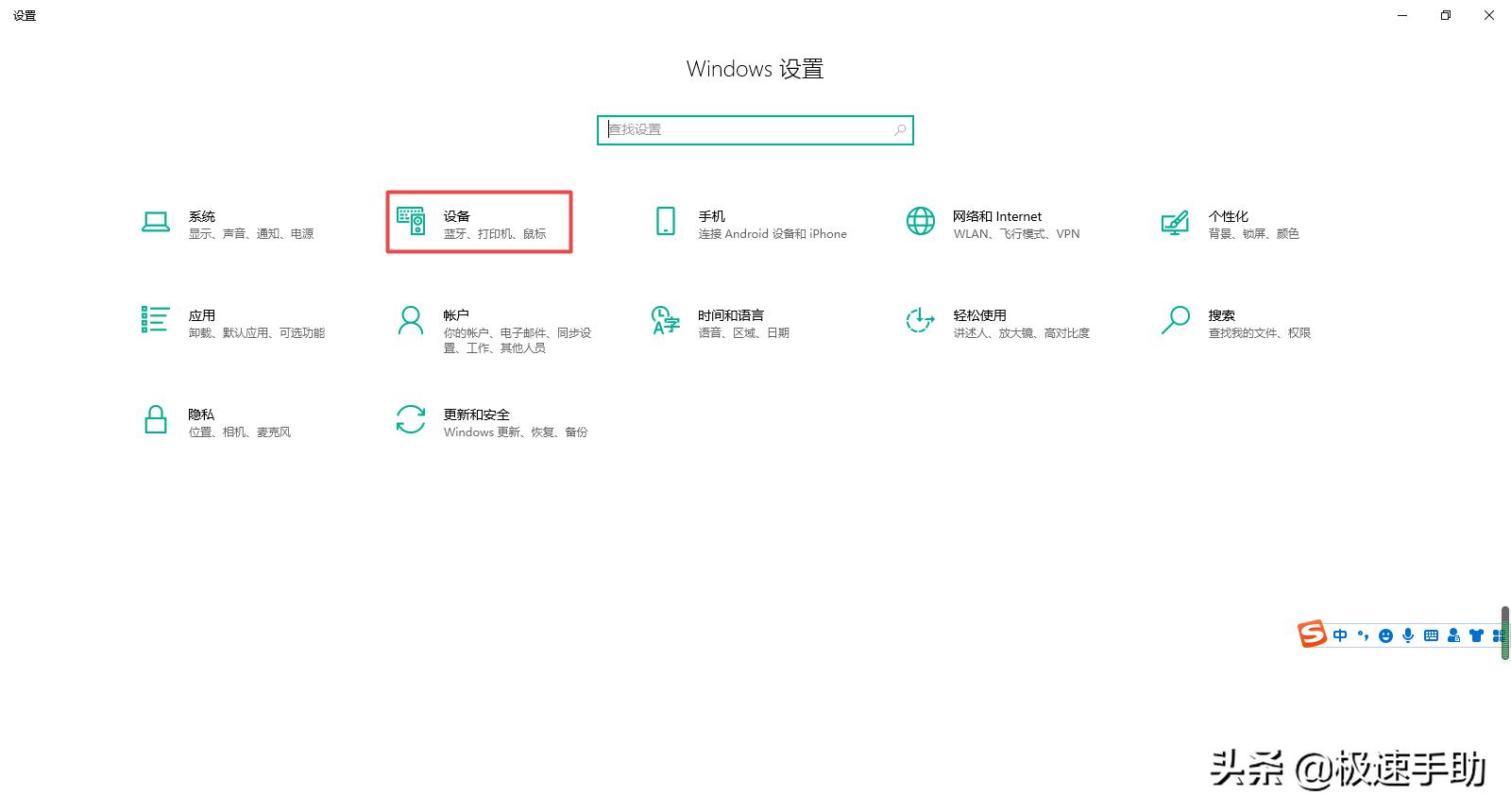 蓝牙耳机怎么连电脑使用win10,win10下蓝牙耳机怎么连接电脑
