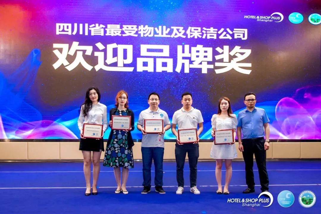 洁净西南相聚蓉城，2021西南清洁行业发展高峰论坛圆满落幕