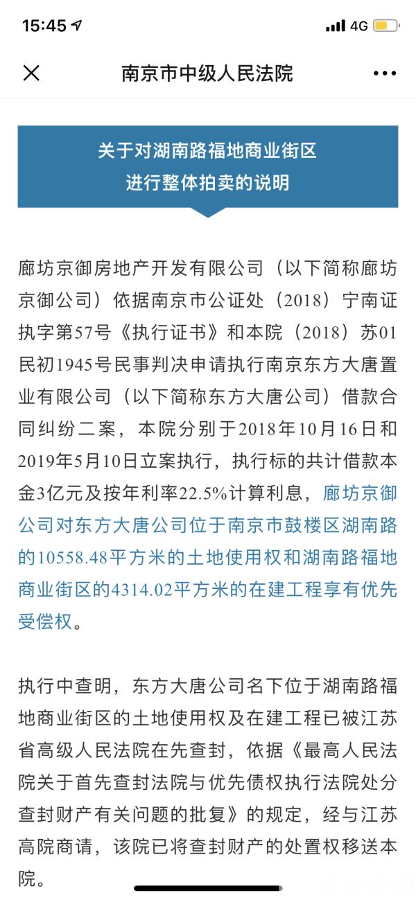 湖南路为什么叫烂尾路,湖南路曾经的辉煌