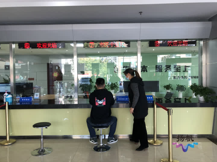 乘公交不需再扫码!“实名制扬州交通卡”来啦