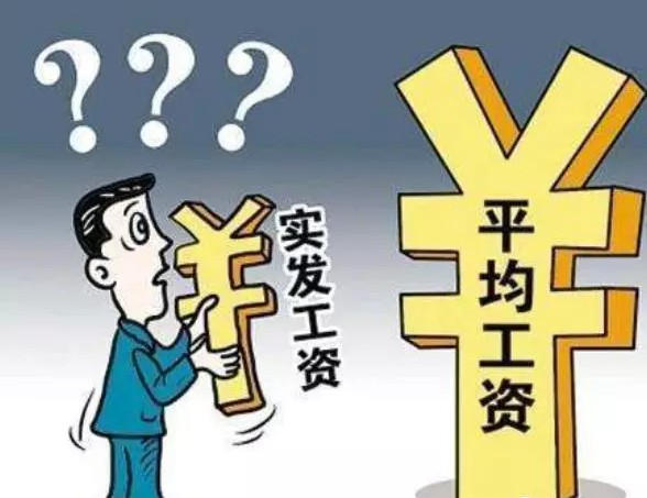 三大运营商工资等级,三大运营商薪酬曝光