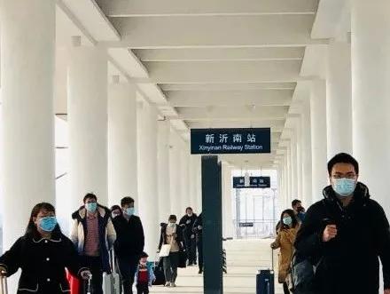 新沂人的高铁生活