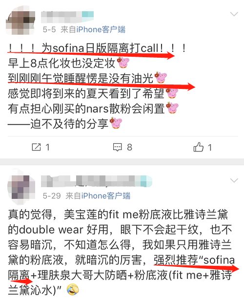 angelababy购物车,angelababy购物