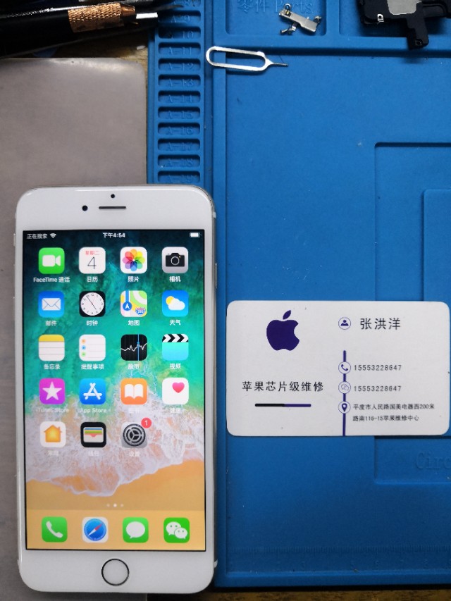 苹果6p摔下来开不了机怎么办,苹果6p摔弯了还能修吗