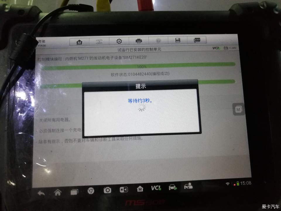 奔驰c200打不着火方向盘没问题,奔驰c200打不着火了电脑进不去