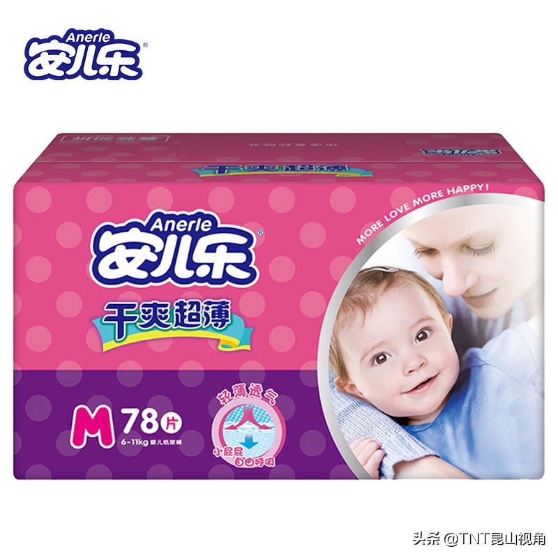 前十纸尿裤品牌排行榜,纸尿裤排行榜第一名成人纸尿裤